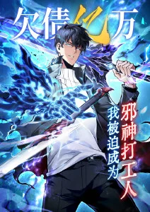 漫画改编剧《怪谈事务所》全20集在线观看